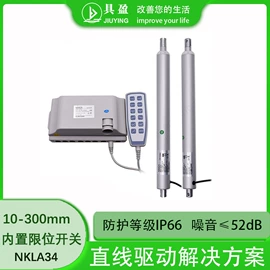 特殊电机;机械用电动机;套装电动工具