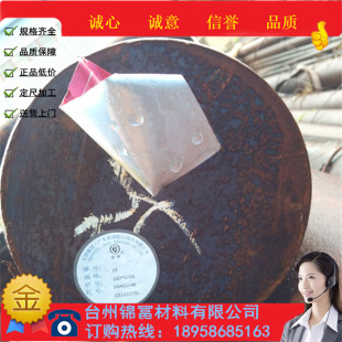 35#䓃��|��̼̼���35#�A�35#䓰�35#�A�������Ͳ��и���؛