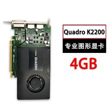 ̨quadro K2200 4GBID@3DģƽOӋƴ̨P620