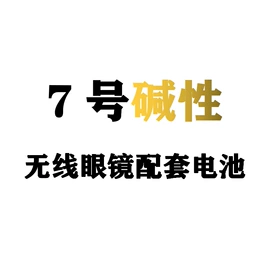 助威道具;面具;表演/节庆帽