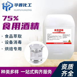 一元醇;其他工业用清洗剂;增塑剂