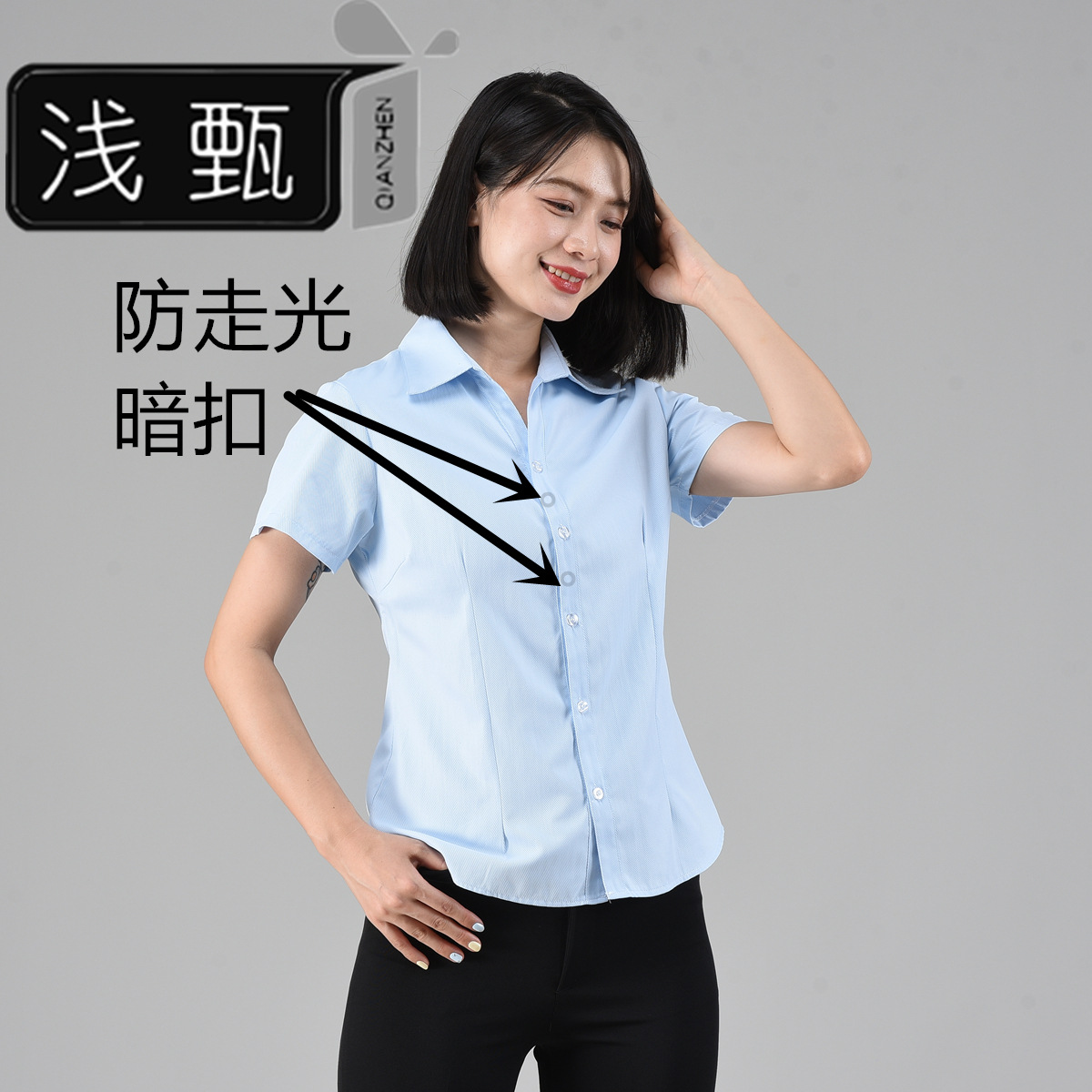 Blue protective underware, V-neckline, with short sleeve