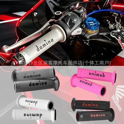 Domino-style modified electric motorcycle handlebar grips, suitable for the Race 600RS street motorcycle