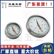 重力表数字手轮机械数字表调节表D50 D80 D100波纹数字手轮网纹