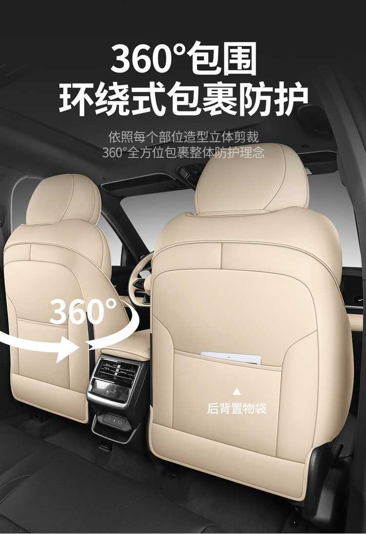 2625 New Geely Xingyue L interior modification, Xingyue L car seat covers, all-season universal full-coverage car seat covers, leather