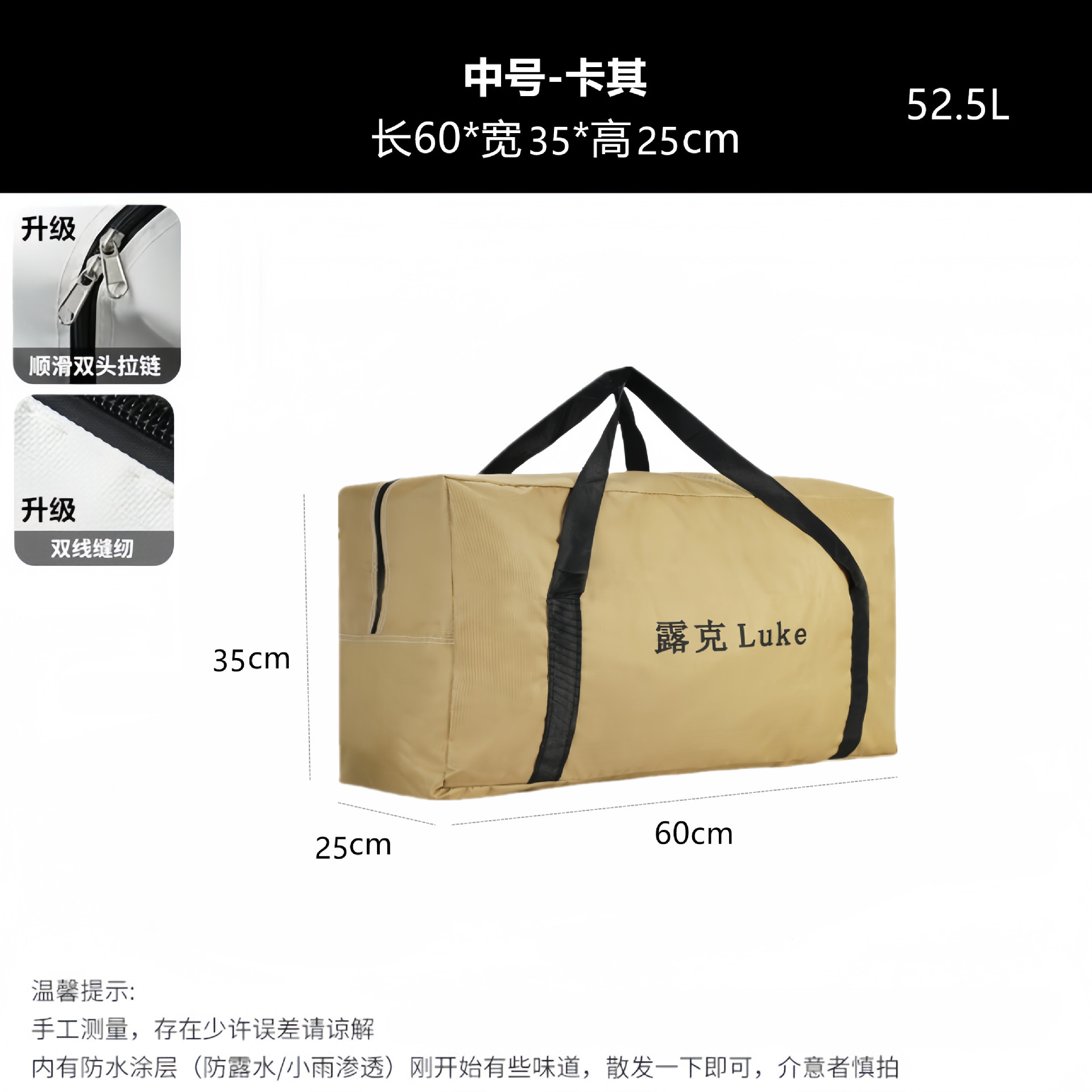 미디엄 카키/루크 옥스포드 천 수납 가방