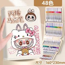拉布布马克笔幼儿园涂鸦笔美术不透纸可擦水彩笔图画笔包邮