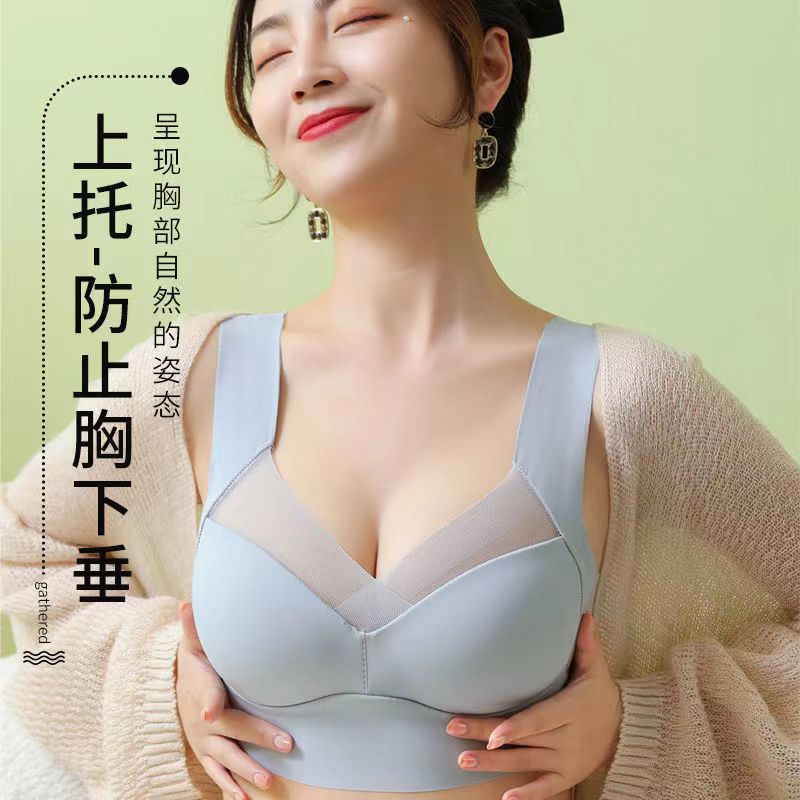 紗紗無痕背心文胸聚攏透氣無鋼圈性感美背內衣女大胸顯小舒適薄款