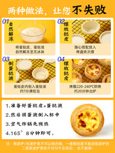 蛋挞皮50个装葡式蛋挞液家庭装组合套餐烘焙半成品原料新疆乐乐妈