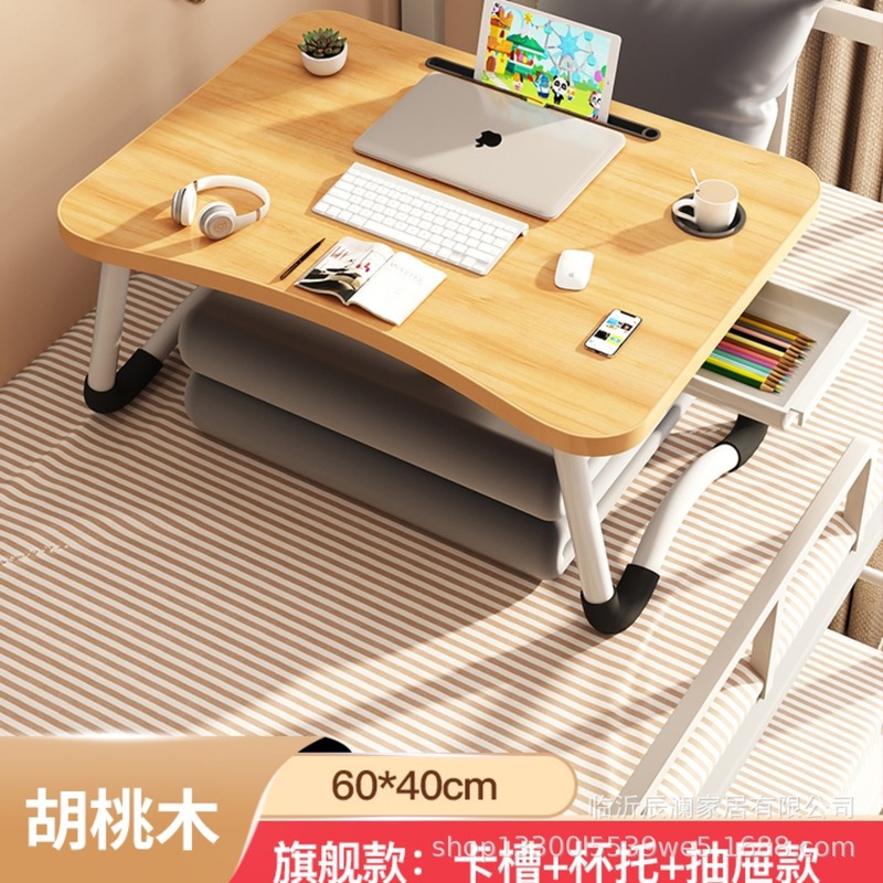コンピュータの机の上の小さい机の怠け者の机の寝室は折り畳みの机の学生の学習の机の板の京東で代行します。|undefined