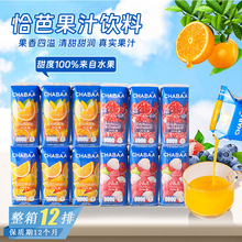 ̩���M�� ǡ���{ݮ����ʯ��֭�߂�������֭�ͺϹ�֭������e�Ʒ