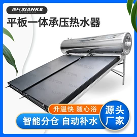 厨卫配件;太阳能热水器;其他家电配件