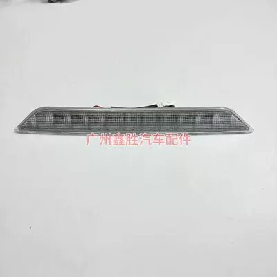 Brake Light Rear Windshield – Brake light