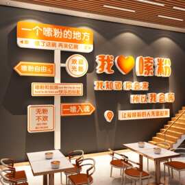 网红南昌拌粉店铺墙面装饰江西小炒餐饮氛围布置水煮海报广告壁贴