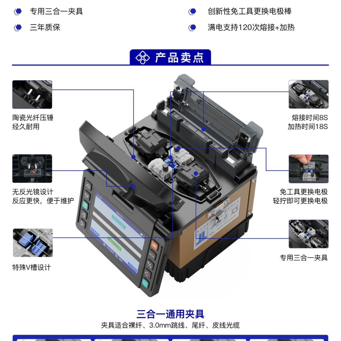 KL-500E JiLong fusion splicer new design with fiber cleaver
