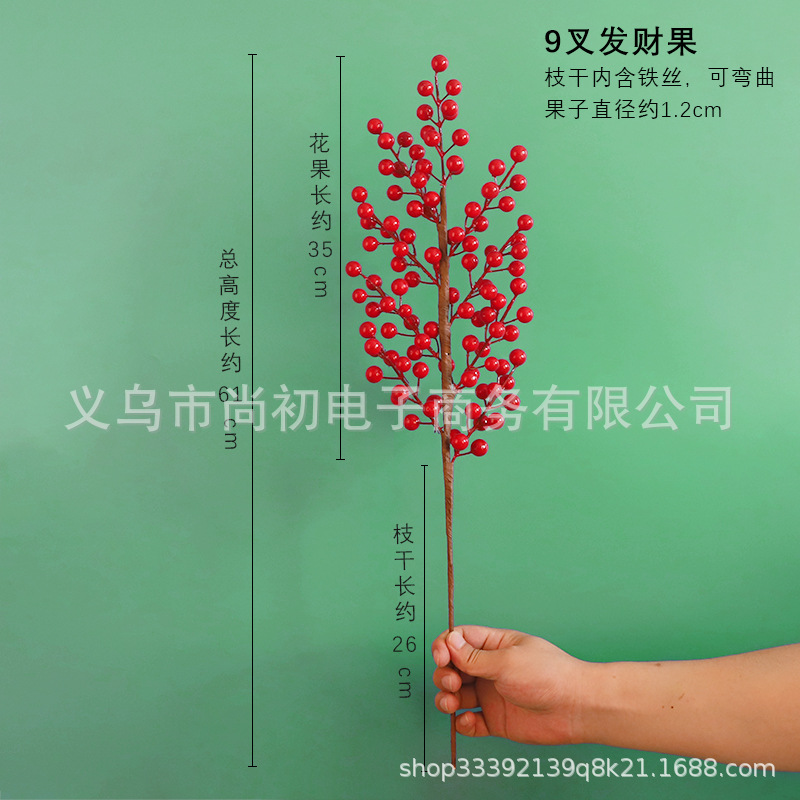 Fortuna fruta pequeña flor de fruta roja fruta acebo planta verde decoración sala de estar flor falsa casa nueva planta casa Decoración