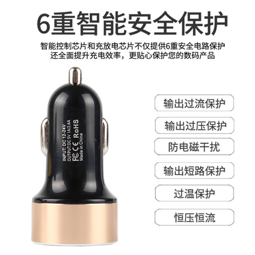 Car charger, fast charging, one-to-two cigarette lighter, car mobile phone charger, conversion plug, car charger, flash charging