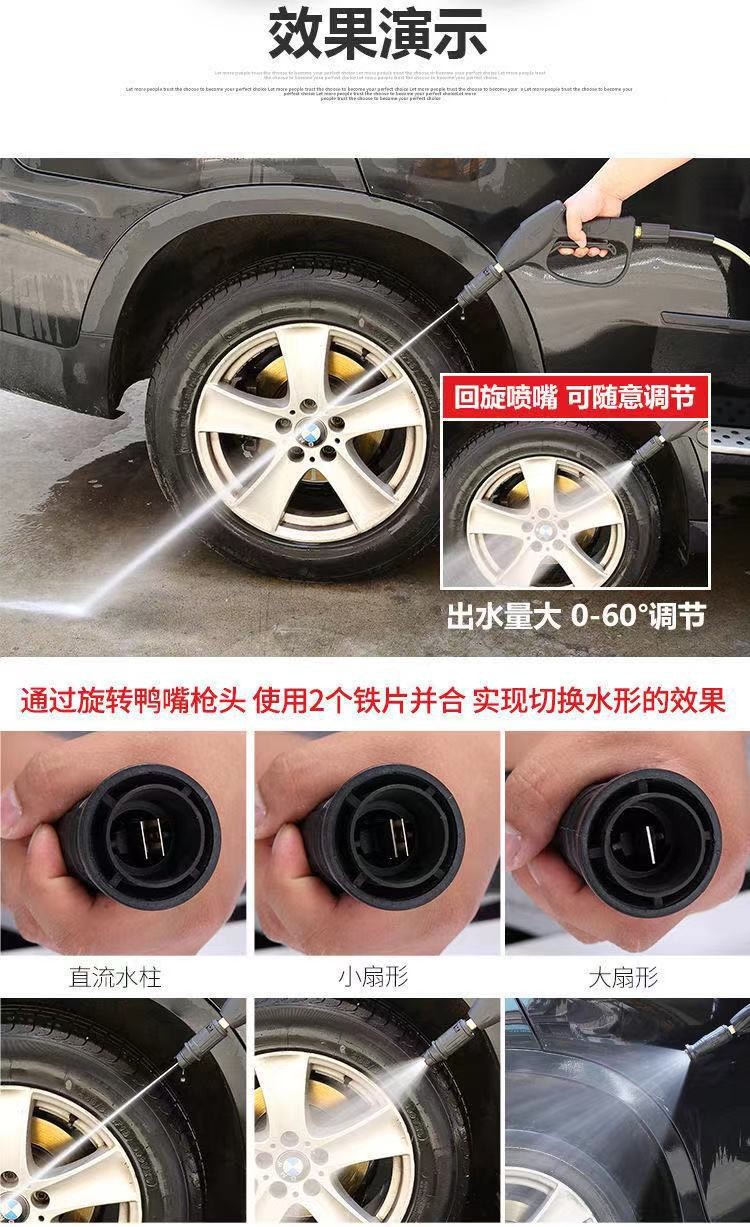 Adjustable fan-shaped nozzle, high-pressure car wash gun, cleaning gun head, car wash machine, brush-type car wash gun, high-pressure cleaning