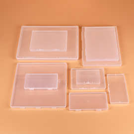 塑料收纳盒 1.7高包装盒跨境长方扁盒A4文件盒饰品卡片亚马逊专用