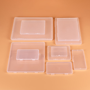 塑料收纳盒 1.7高包装盒跨境长方扁盒A4文件盒饰品卡片亚马逊专用