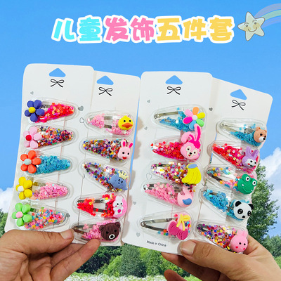 儿童发饰宝宝发夹可爱卡通公主夹子发卡bb夹卡碎发刘海夹女童头饰
