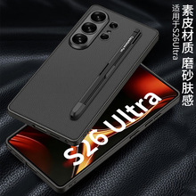 һ�����l�m������ S26Ultr�������w����Ƥ���P������P�۷�ˤƤ��