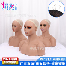 ŷ���ٷ�ͷģ��ɫ��ɫ˫���������PVC������ͷģ�ٷ�����Ůͷ