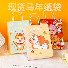 现货马年创意手提礼品袋大熊猫可爱牛皮纸袋饰品文创伴手礼纸袋