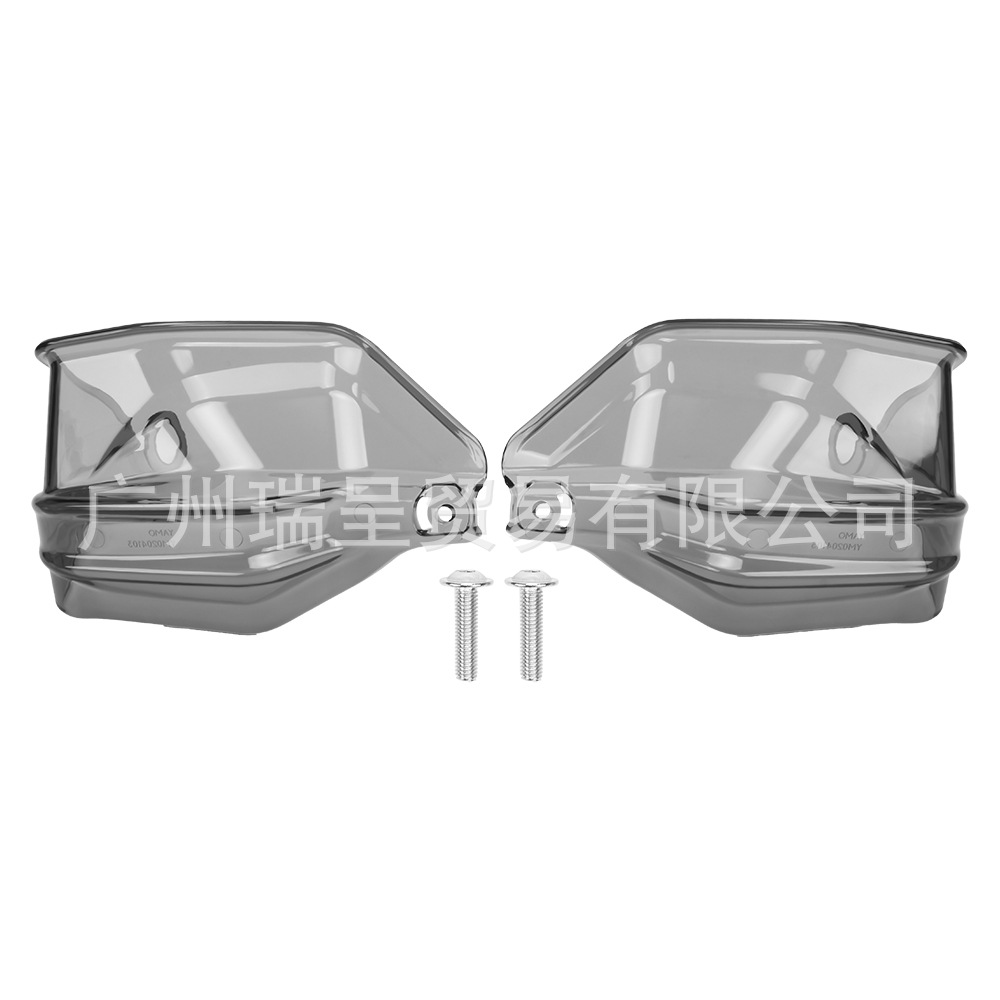 Suitable for BMW R1200GS ADV R1250GS hand guards, heightened wind deflector, windscreen height increase