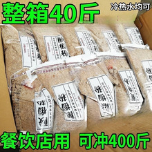 酸梅汁粉酸梅粉速溶酸梅汤原材料果汁粉饮料整箱40袋装包邮批发