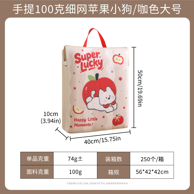 . Bolsa de Lavandería Gruesa de Malla de 70g, para Lavadora, Ropa, Ropa Íntima o Sostén, Marca Andeya, Venta al por Mayor.