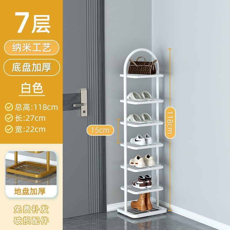 7레이어-화이트 [업그레이드 모델]