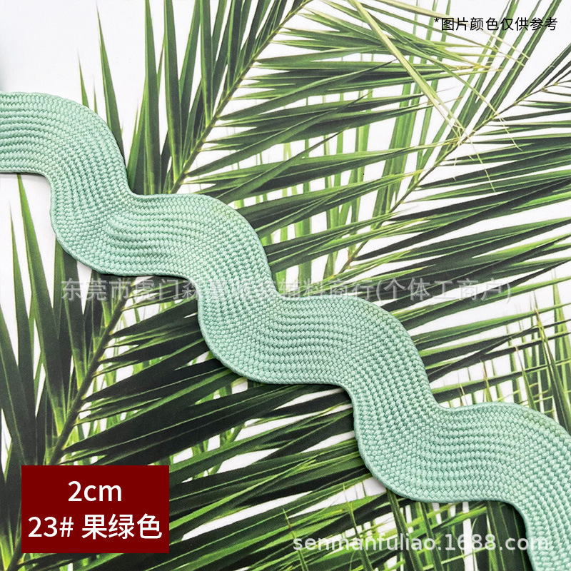 2cm 곡선 엣지 테이프 - 23호 과일 그린(묶음당 50야드)