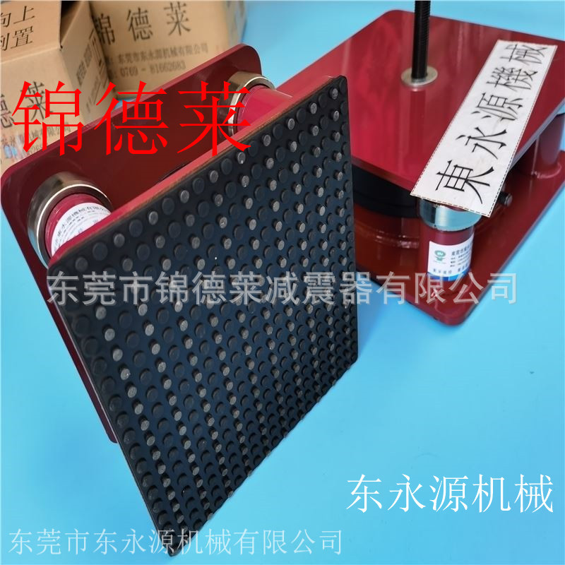 光学设备精密锦德莱避震器薄膜型防震垫 测量仪器减振器找东永源