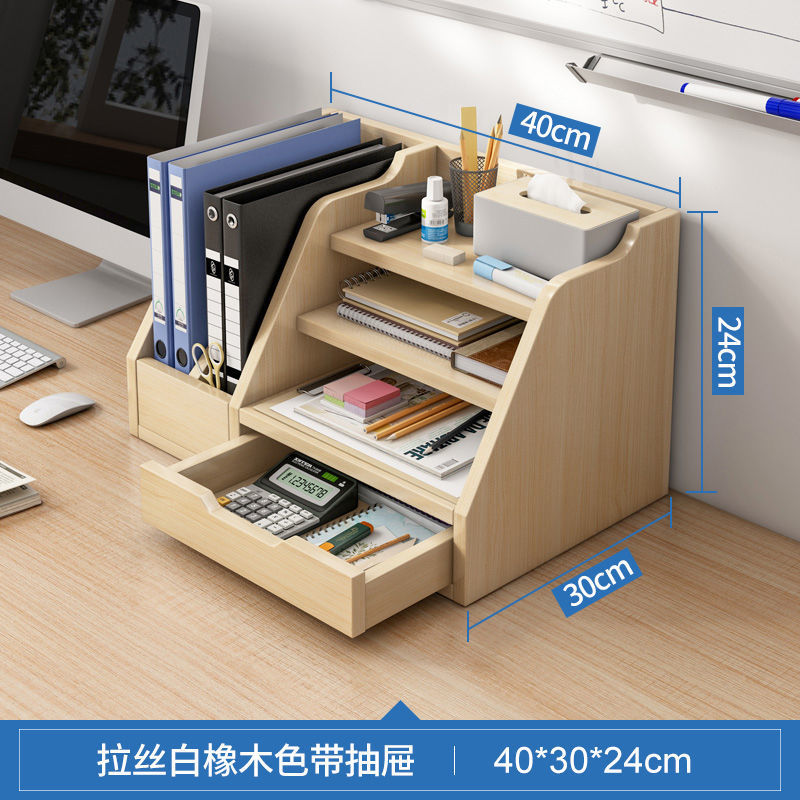 [서랍] 기모 오크 컬러 40cm