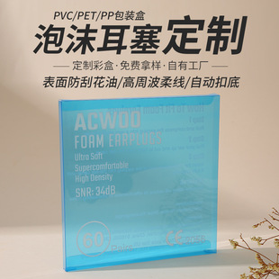 ͸PVCbӶĭppбyPPĥɰPETYƷ