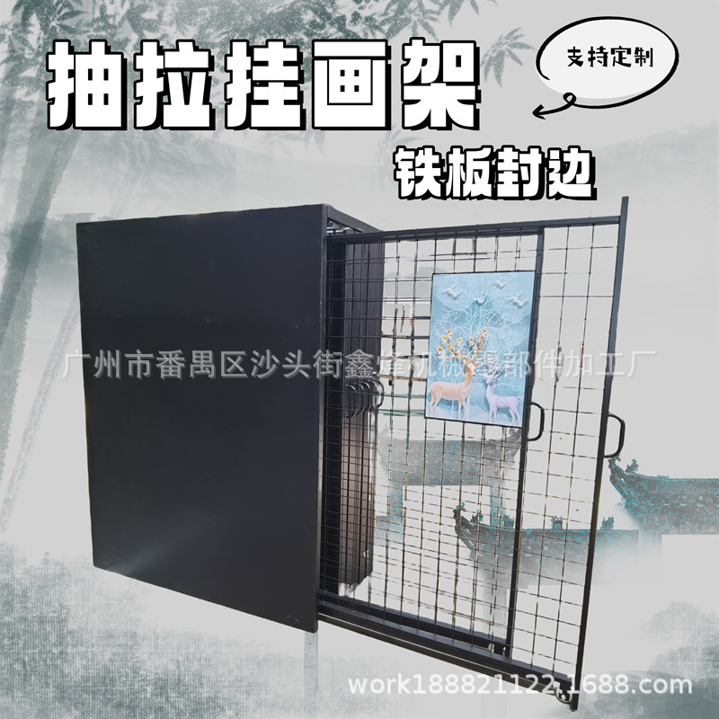 Picture Frame Pull-Out Display Rack, Wire Mesh Display Rack, Hardware Tool Rack Storage Display Rack, Picture Hanging Push-Pull Rack