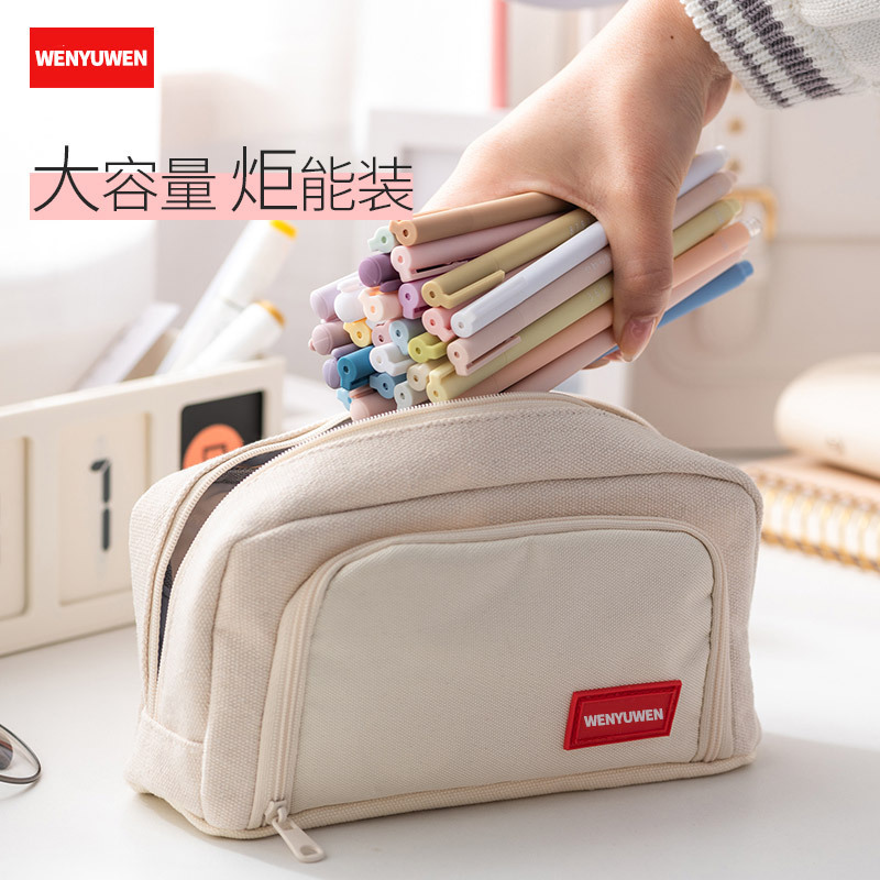 Simple caja de lápices de gran capacidad caja de papelería estilo japonés coreano estudiante de secundaria chica multifuncional bolsa de lápices