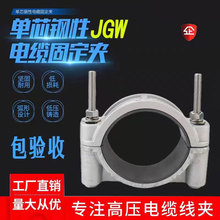 �X�Ͻ���|�̶��A�߹̶�����JGW-1��о������|���A����������