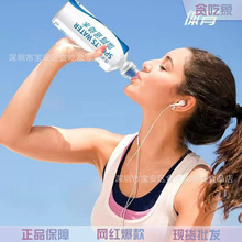 批发 优力帝运动饮料0糖0脂肪0卡维生素电解质水葡萄糖功能型饮料