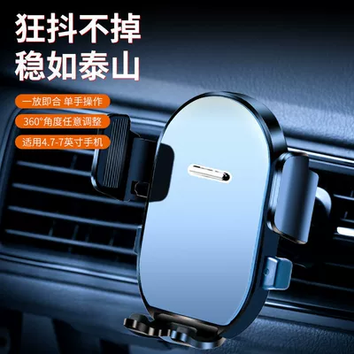 Car phone holder Phone Holder Car Navigation