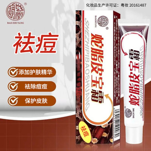 ��֥����֬Ƥ��˪15g/֧���