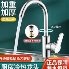 �N��ˮ���^����ϴ���������Rˮϴ���ͨ�Æ���ˮ���^�Sһ�����l