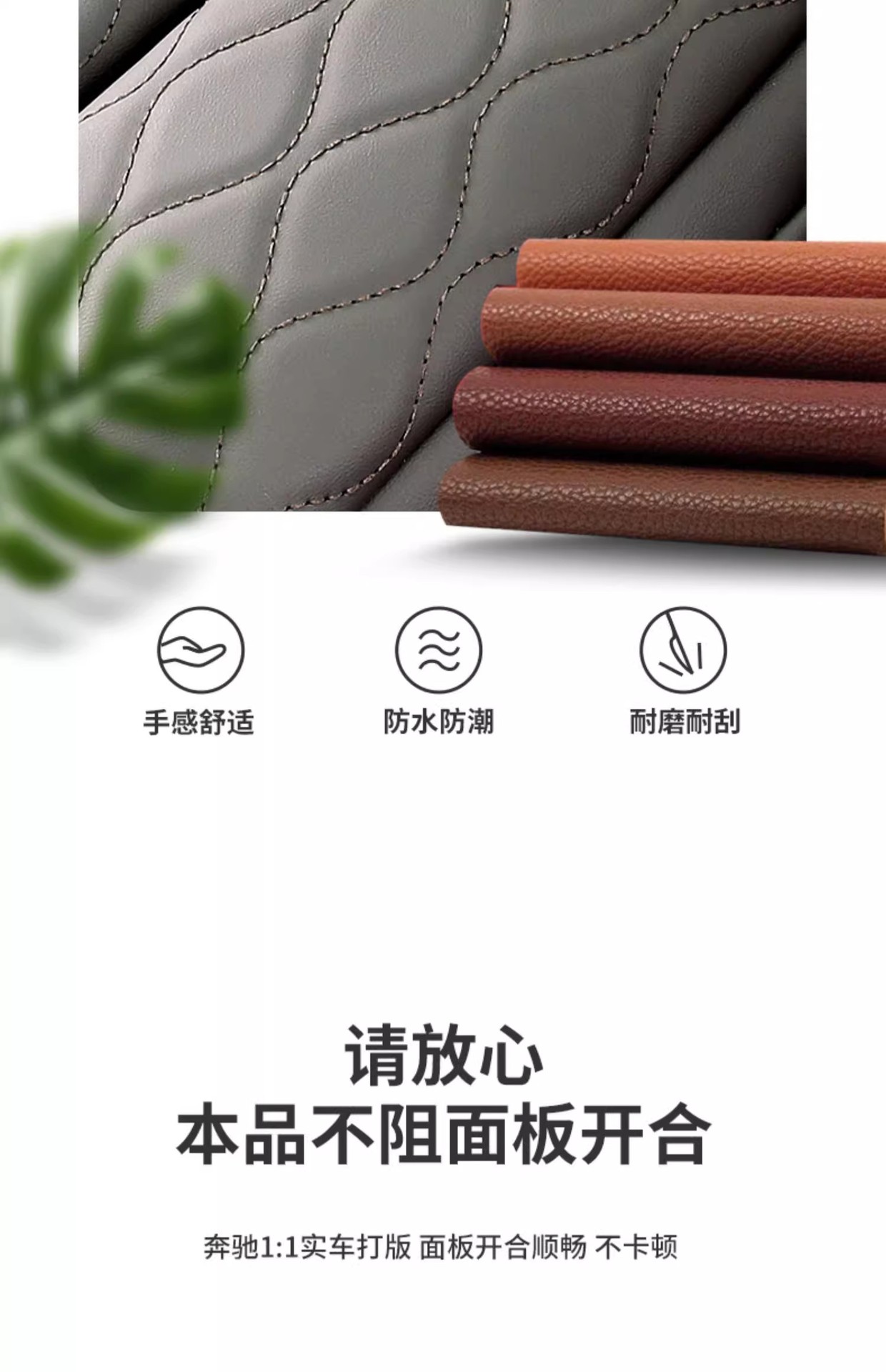 Special Mercedes-Benz Armrest Box Heightening Pad Gle/Gls Protective Original Car Color Mobile Phone Bag Artifact Car Supplies Modification
