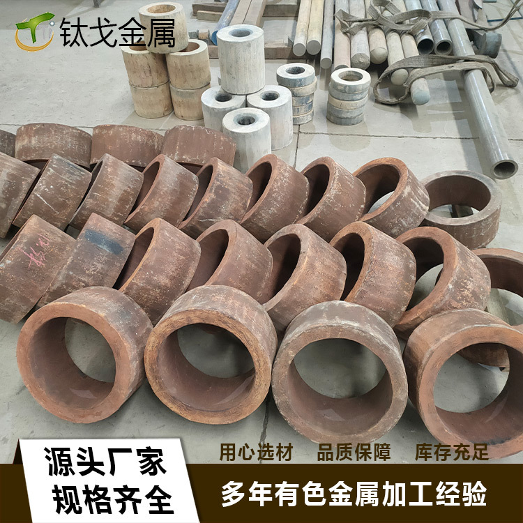 厂家直售 钛环 钛大直径锻造件 TC4/TA1钛环钛饼钛锻件 量大从优