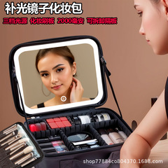 国境を越えた人気のライト付き化粧品バッグボックス LED 大容量ポータブル旅行ポータブル製品収納バッグボックス工場卸売