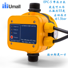 epc-5ˮ�ÿ�����ȫ�Զ�������ͣȫ�Զ�����������ˮ������һ��