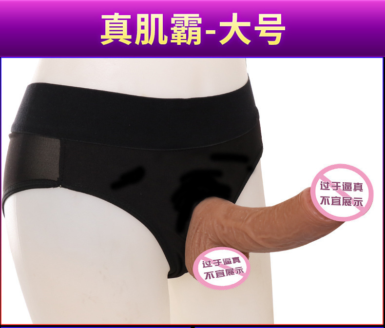 Wearable Silicone Dildo with Leather Pants, Manual Soft Flesh Simulation for Adult Couples — detail image 1