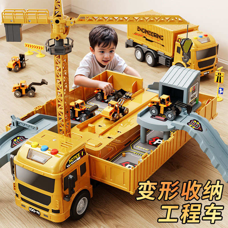 Large number children's container truck crane large truck alloy excavator automobile engineering truck toy suit boy