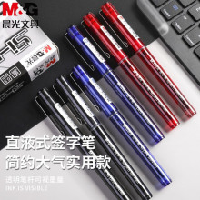 ֱҺʽ����ʰ칫ǩ�ֱ����ͷ0.5���Աʺ�ɫˮ�ʴ������ٸ�